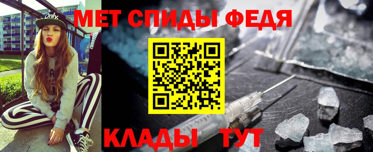 Амфетамин Розовый Заводоуковск