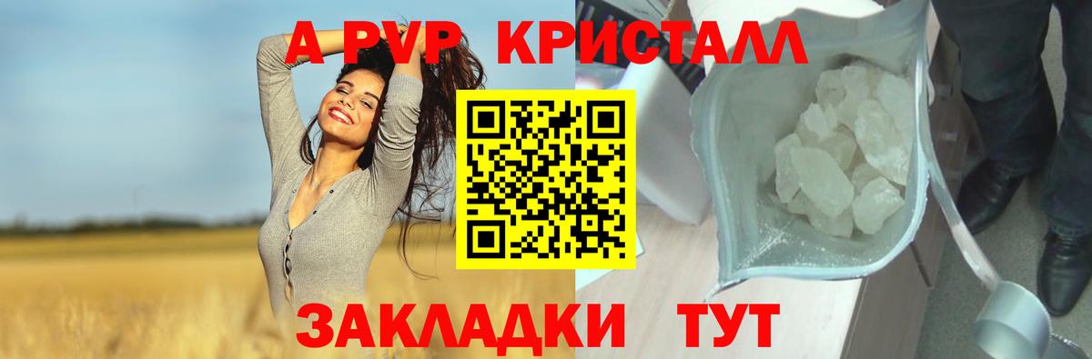 Альфа ПВП СК  Вход с VPN  APVP  Заводоуковск 