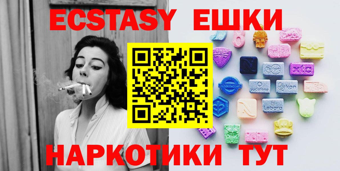 Ecstasy бентли  Экстази Punisher  цены наркотик  Заводоуковск  Вход с VPN 
