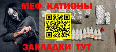 эйфоретик Краснознаменск