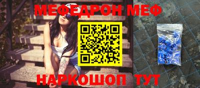 эйфоретик Краснознаменск
