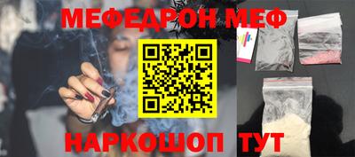 кристаллы Краснодар