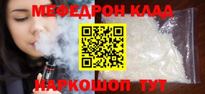 кристаллы Краснодар