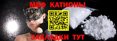кристаллы Краснодар