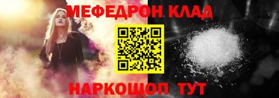 кристаллы Краснодар