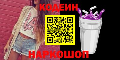 эйфоретик Краснознаменск