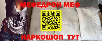 эйфоретик Краснознаменск