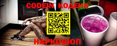 кристаллы Краснодар