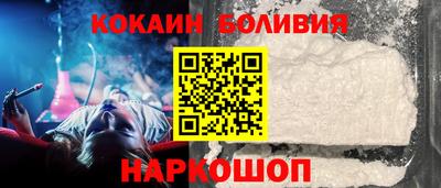 метамфетамин Краснокаменск