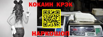 эйфоретик Краснознаменск