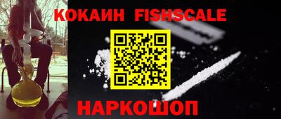 эйфоретик Краснознаменск