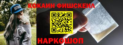 эйфоретик Краснознаменск