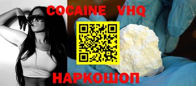 кристаллы Краснодар