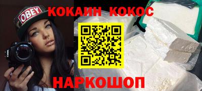 эйфоретик Краснознаменск