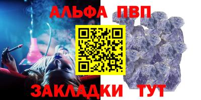 метамфетамин Краснокаменск