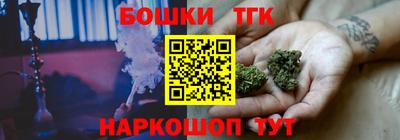 метамфетамин Краснокаменск