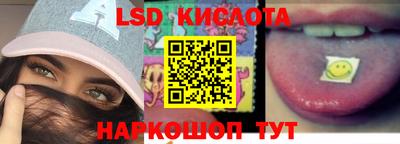 кристаллы Краснодар