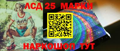кристаллы Краснодар
