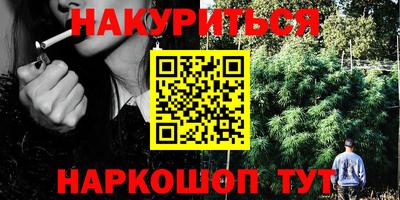 эйфоретик Краснознаменск