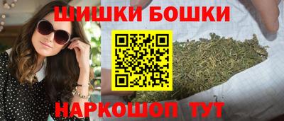 кристаллы Краснодар