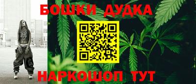 метамфетамин Краснокаменск