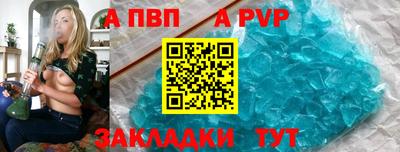 кристаллы Краснодар