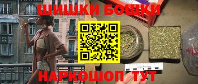 кристаллы Краснодар