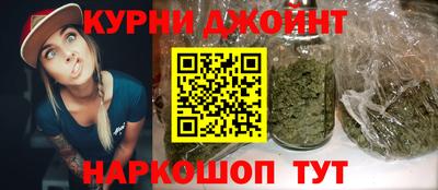 метамфетамин Краснокаменск