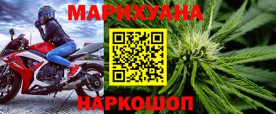 кристаллы Краснодар