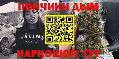 кристаллы Краснодар
