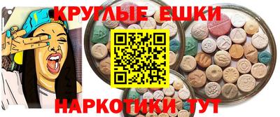 метамфетамин Краснокаменск