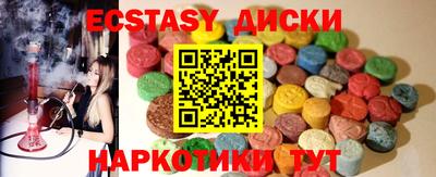 метамфетамин Краснокаменск