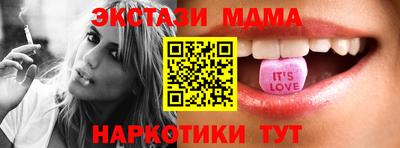 эйфоретик Краснознаменск