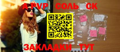 метамфетамин Краснокаменск