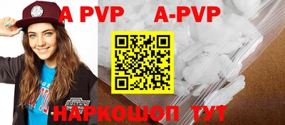 метамфетамин Краснокаменск