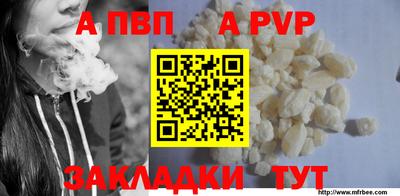 кристаллы Краснодар