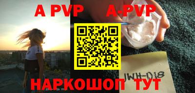 кристаллы Краснодар