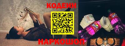 метамфетамин Краснокаменск