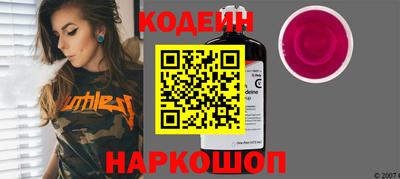 эйфоретик Краснознаменск