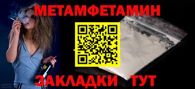 кристаллы Краснодар