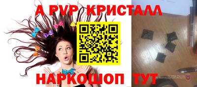 метамфетамин Краснокаменск