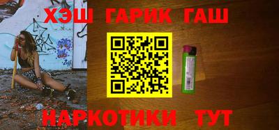 метамфетамин Краснокаменск