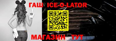 метамфетамин Краснокаменск