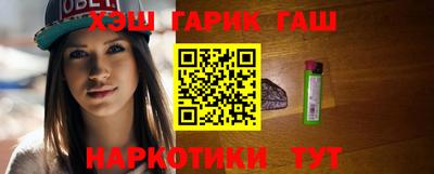 метамфетамин Краснокаменск