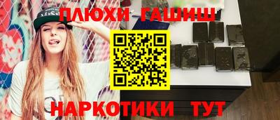 кристаллы Краснодар