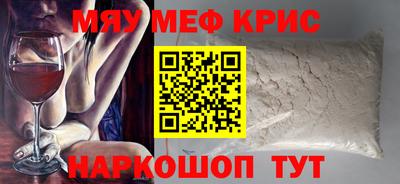 эйфоретик Краснознаменск