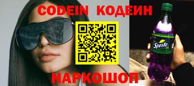 кристаллы Краснодар