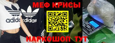 эйфоретик Краснознаменск
