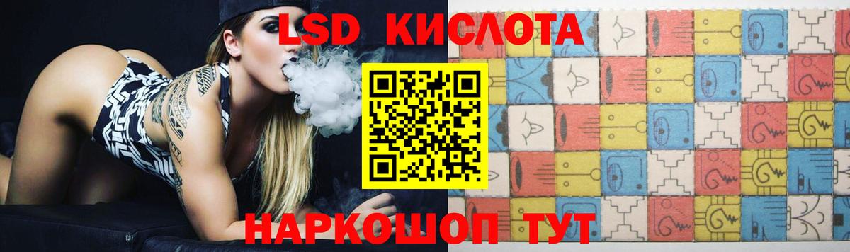 Лсд 25 экстази ecstasy Заводоуковск