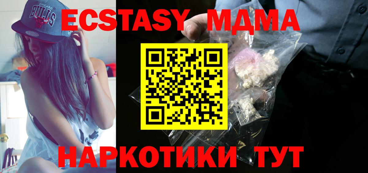 Гашиш  ГЕРОИН  Меф МЯУ МЯУ кристаллы  Заводоуковск  Вход с VPN  КОКАИН  Мефедрон  Гашиш  МАРИХУАНА 